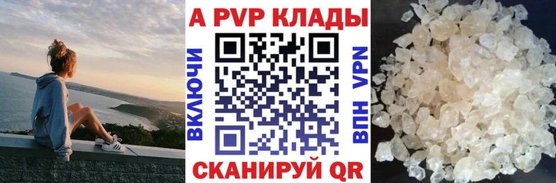 дарнет шоп  Фролово  Alfa_PVP СК КРИС 