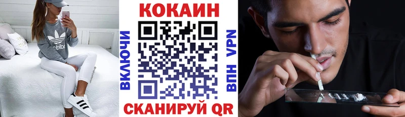 КОКАИН Эквадор  Фролово 