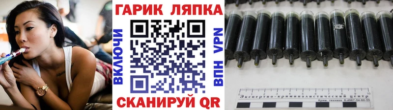МЕГА как зайти  даркнет сайт  Фролово  ГАШ AMNESIA HAZE 