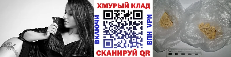Героин Афган  Фролово 