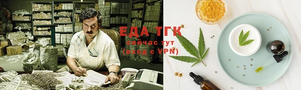 мяу мяу мука Армянск