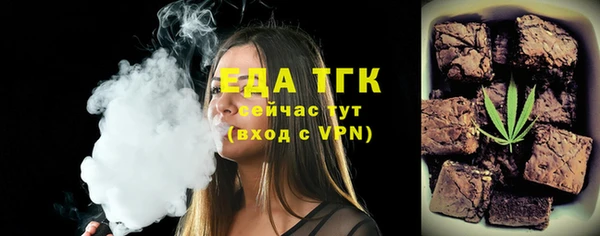 мяу мяу мука Армянск