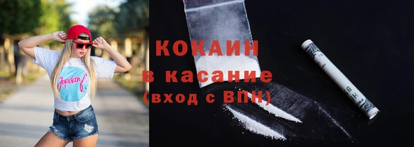 мяу мяу мука Армянск