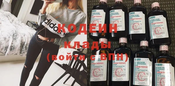 мяу мяу мука Армянск