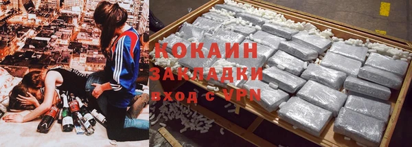 мяу мяу мука Армянск