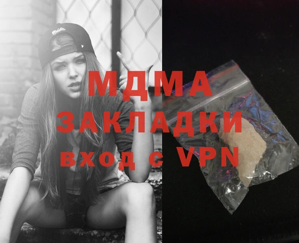 мяу мяу мука Армянск