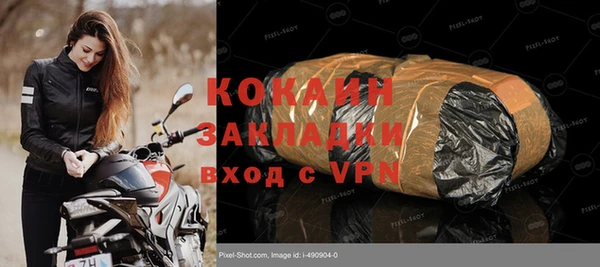 не бодяженный Арсеньев
