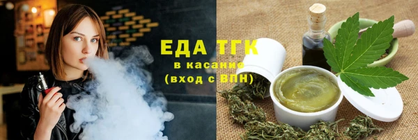 мяу мяу мука Армянск