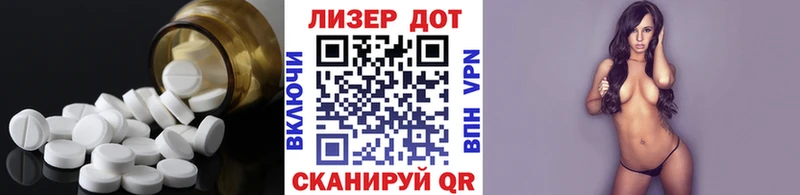 LSD-25 экстази ecstasy Фролово