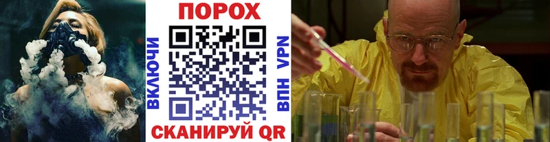 Метамфетамин мет  Фролово 