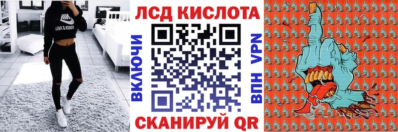 Марки NBOMe 1,8мг Фролово